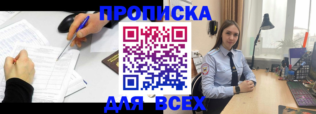 регистрация для дет. сада в Сердобске