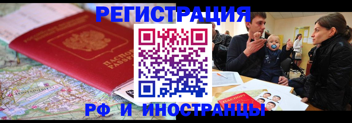 пропишу в квартире в Сердобске